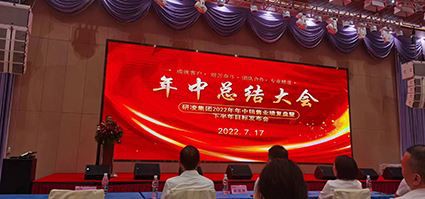 Conferència de mig any IWILL - Brindis!!!