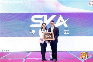 IWILL va guanyar el SKA Supplier Award