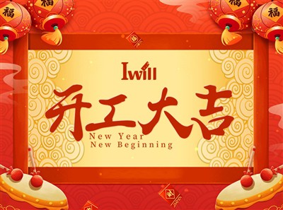 I Will New Beginning